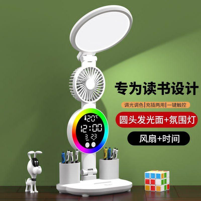 photo_2025-12-02_17-04-50 چراغ مطالعه هوشمند - Image 1